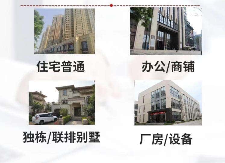 湛江抵押房产贷款
