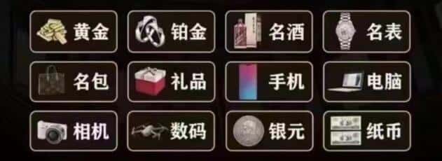湛江奢侈品回收