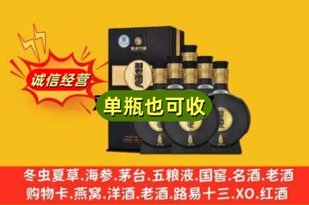 湛江附近回收习酒
