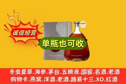 湛江诚信回收名仕