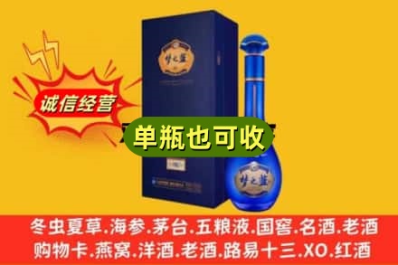 湛江诚信回收梦之蓝