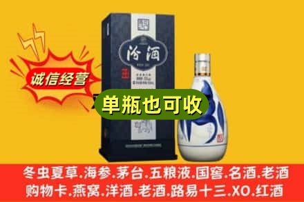 湛江名酒回收汾酒.jpg