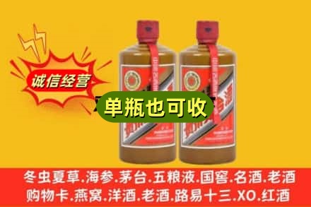 湛江诚信回收精品茅台